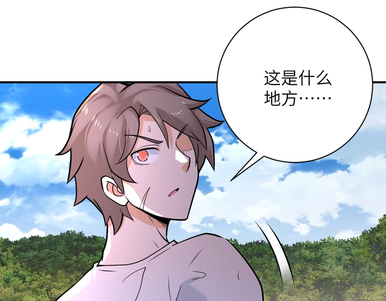 第302话 孤岛13