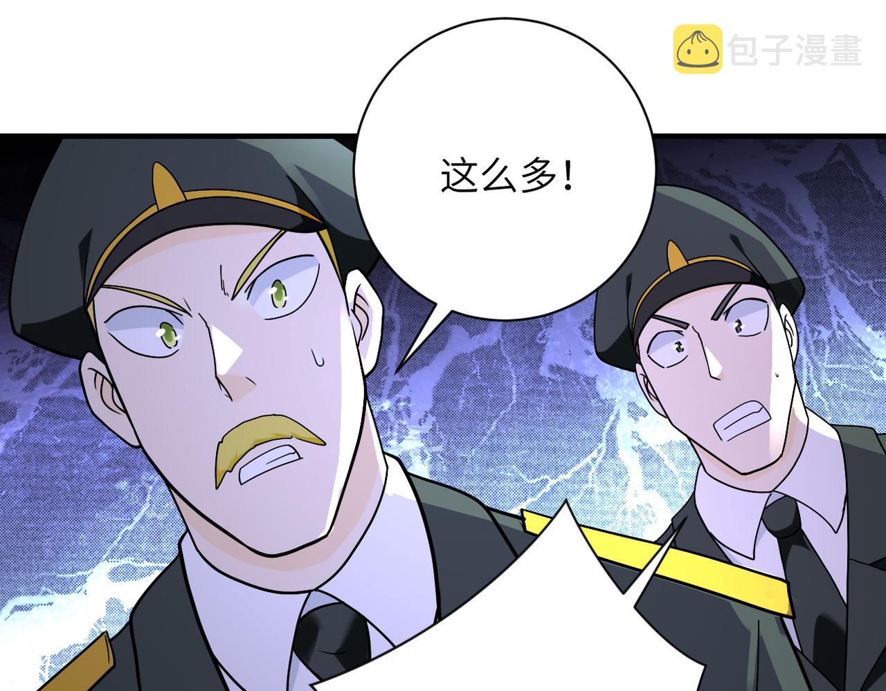 第258话 赵天磊的要求66
