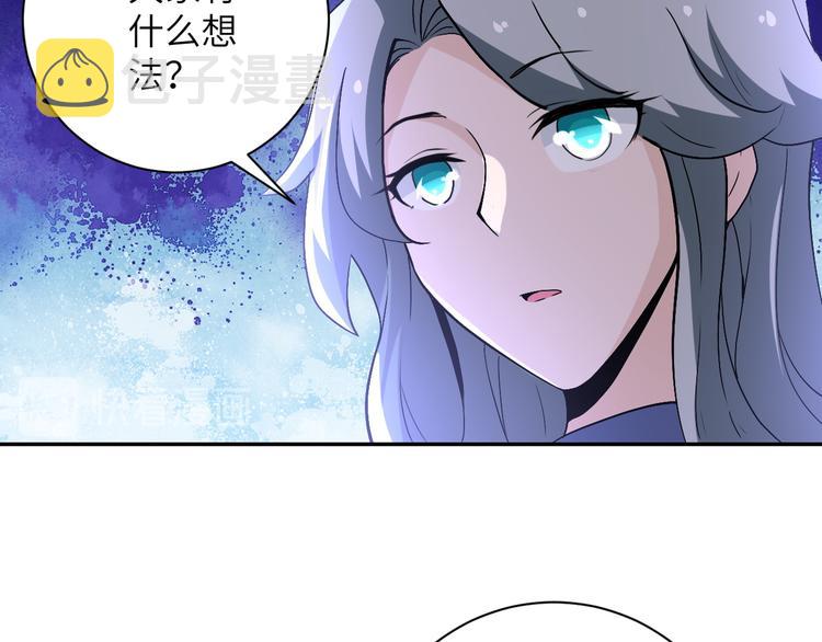 第121话 意外的结果49