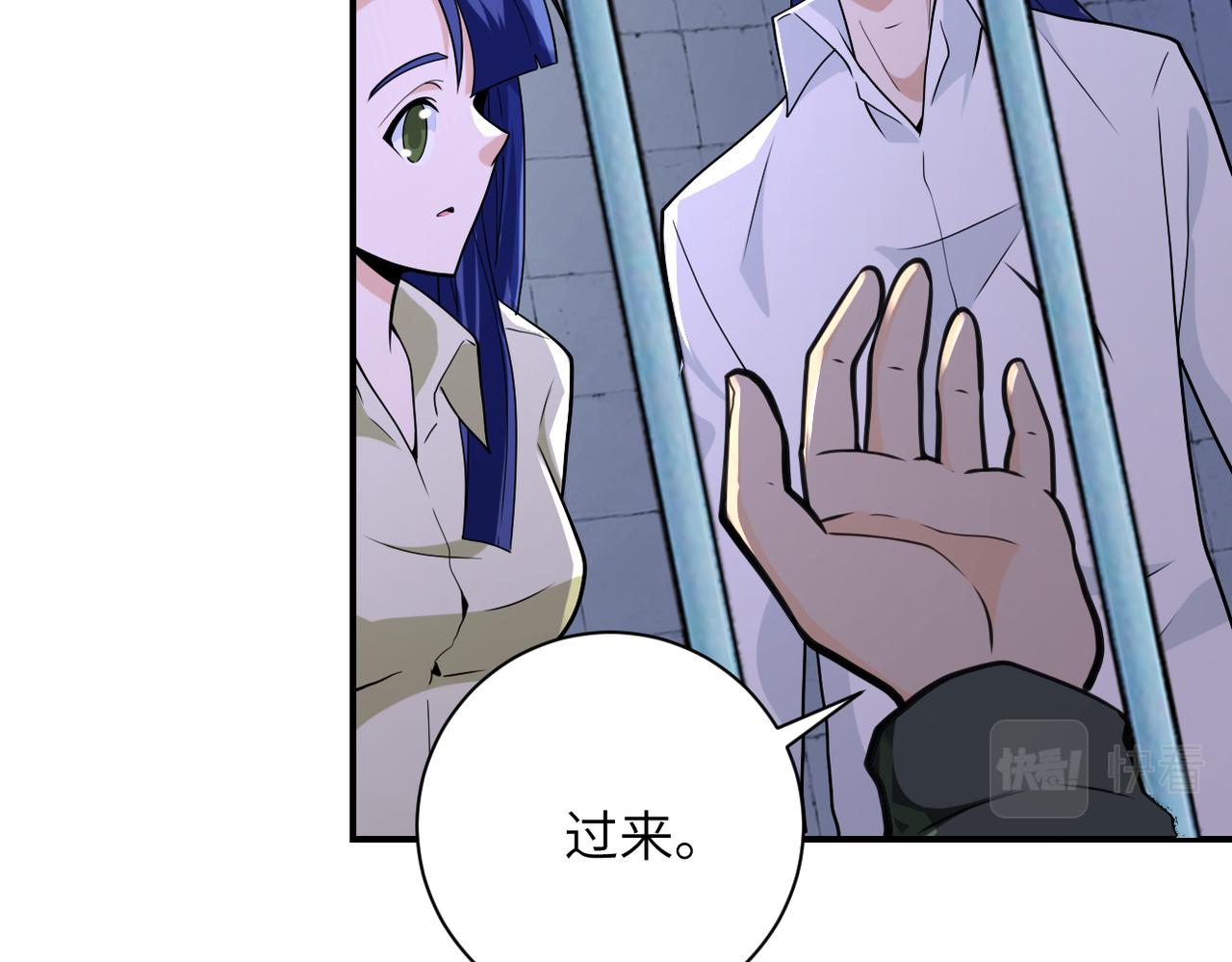 第300话 审查51