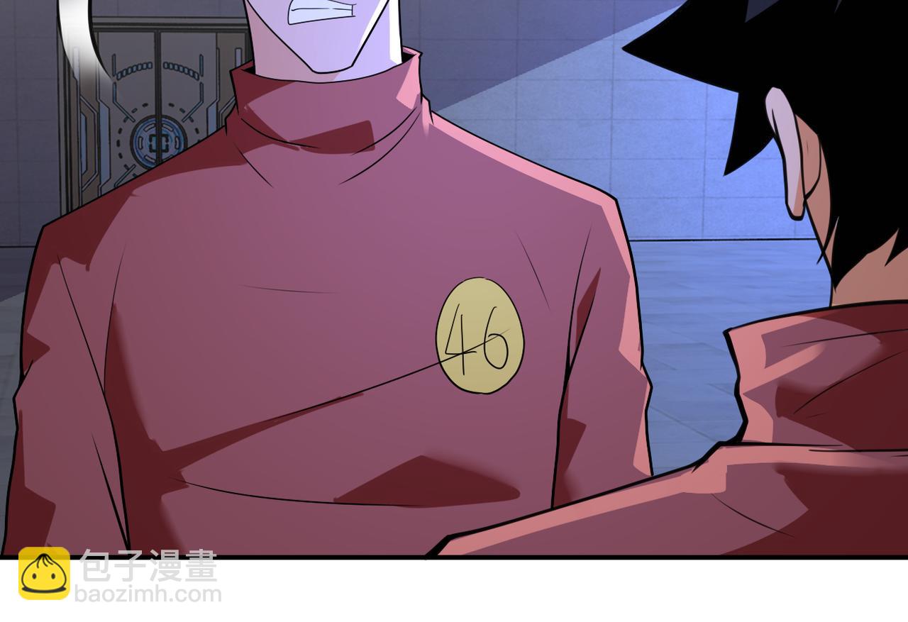 第280话 谁是软男？34