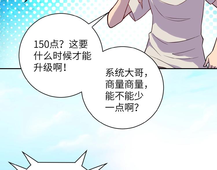 第8话 进化与救赎50