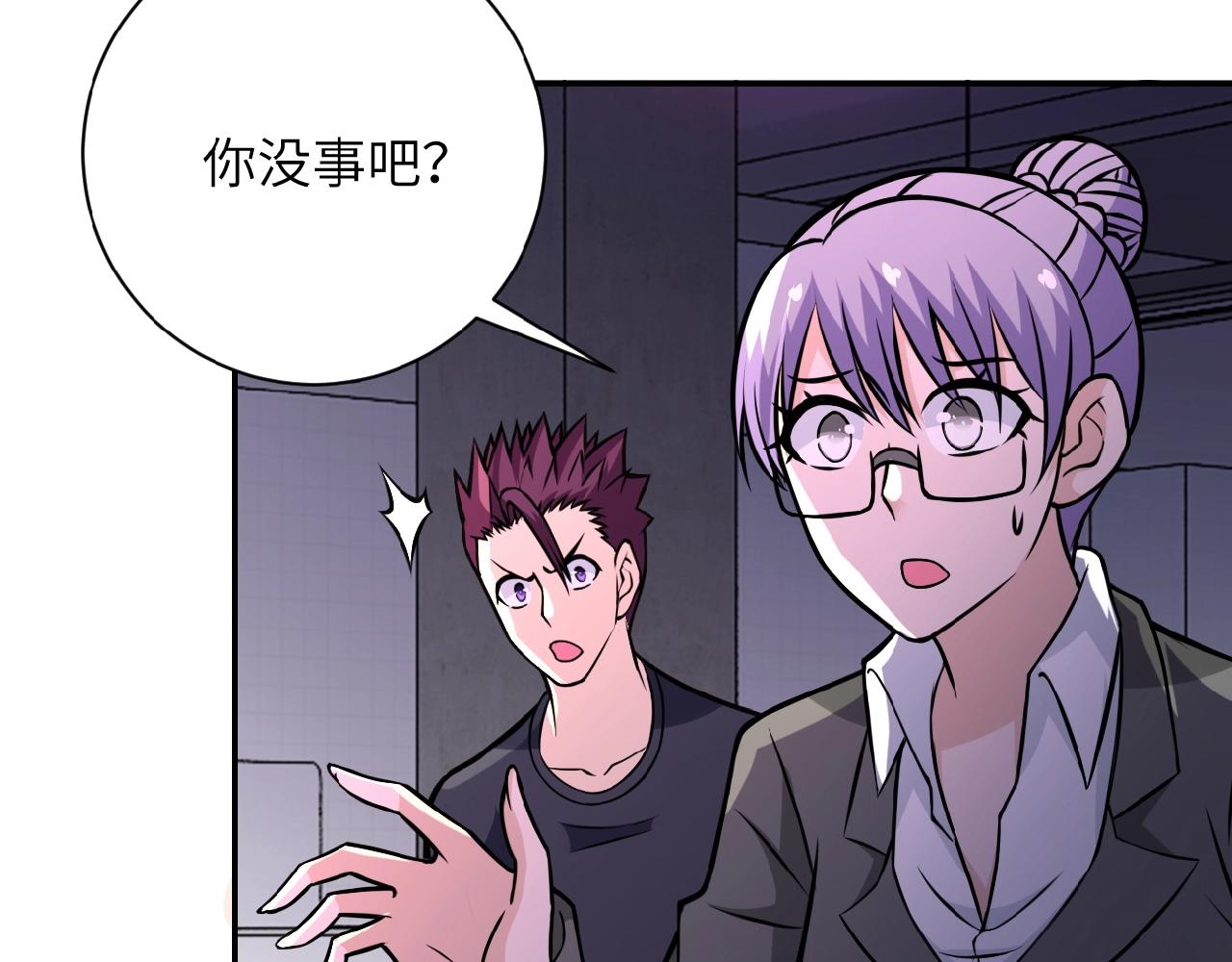 第29话 丧尸犬来袭86