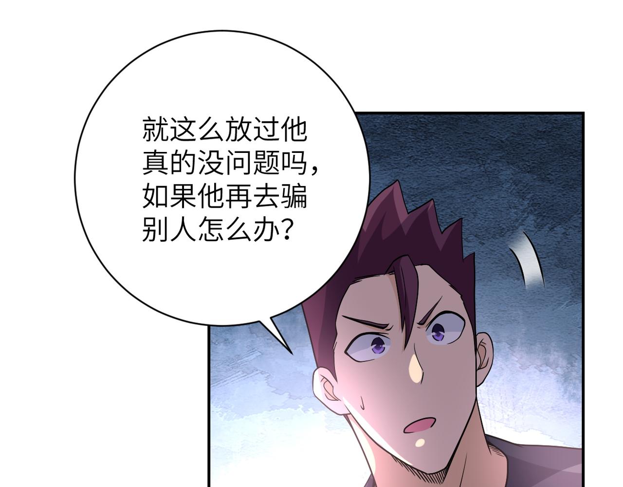 第95话 解脱61