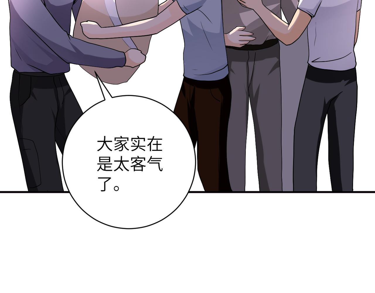第97话 沦陷51