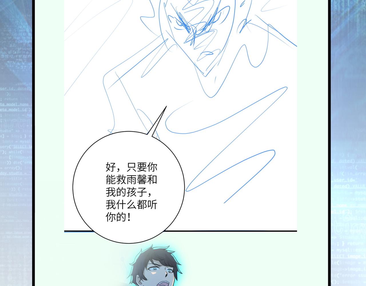 第221话 诡异博士99