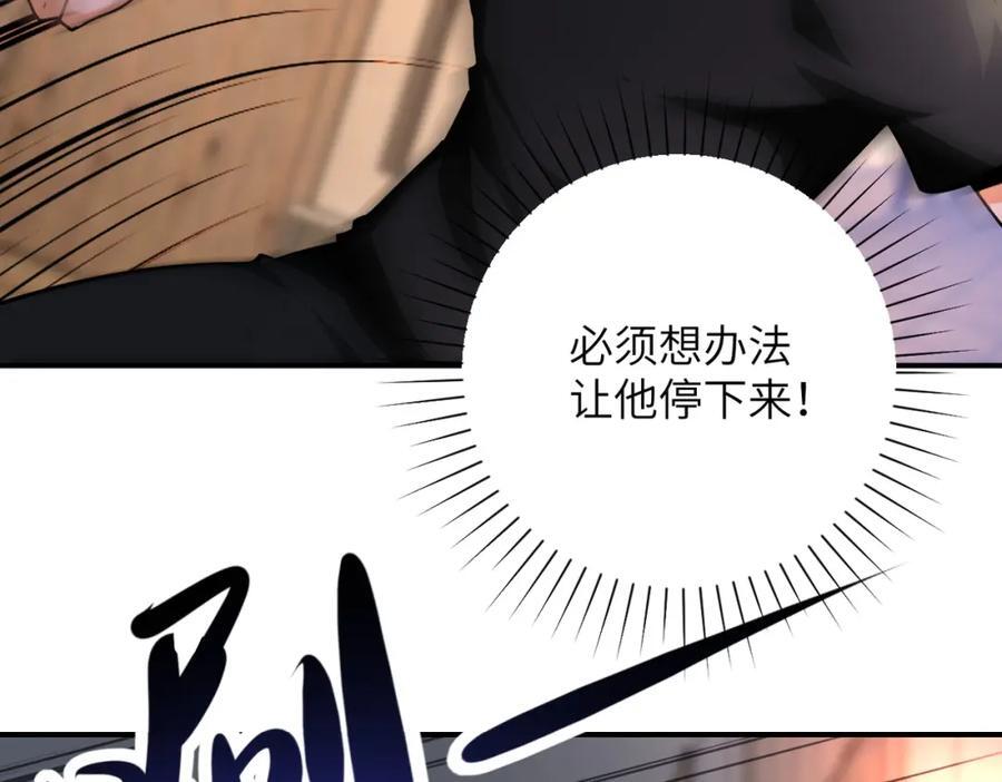 第419话 怪事不断43