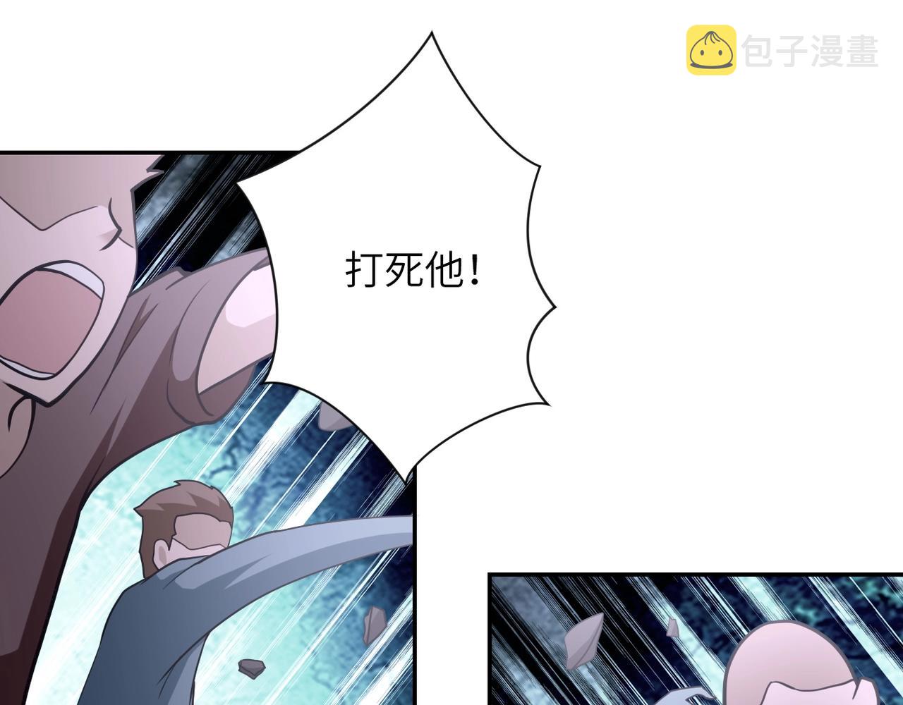 第76话 审判之时！41