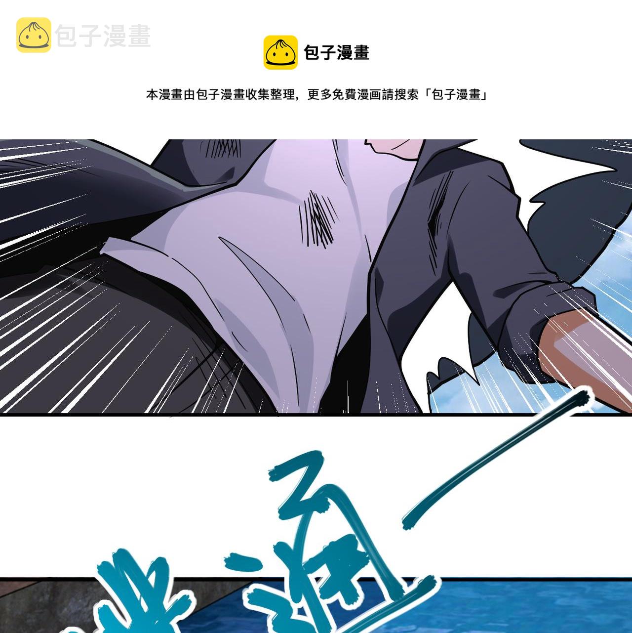 第266话 最后一搏28