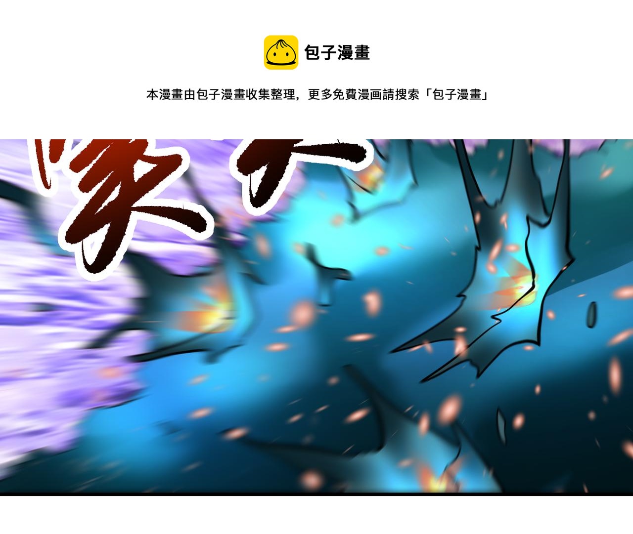 第339话 惊变49