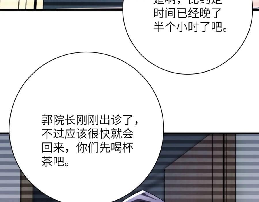第423话 阴谋47