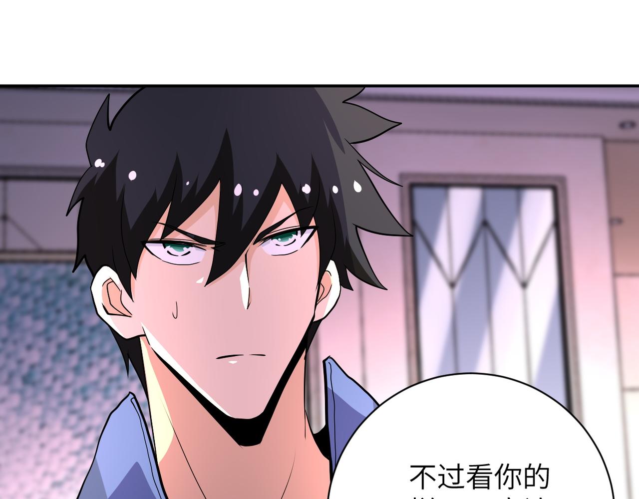 第144话 怪物52