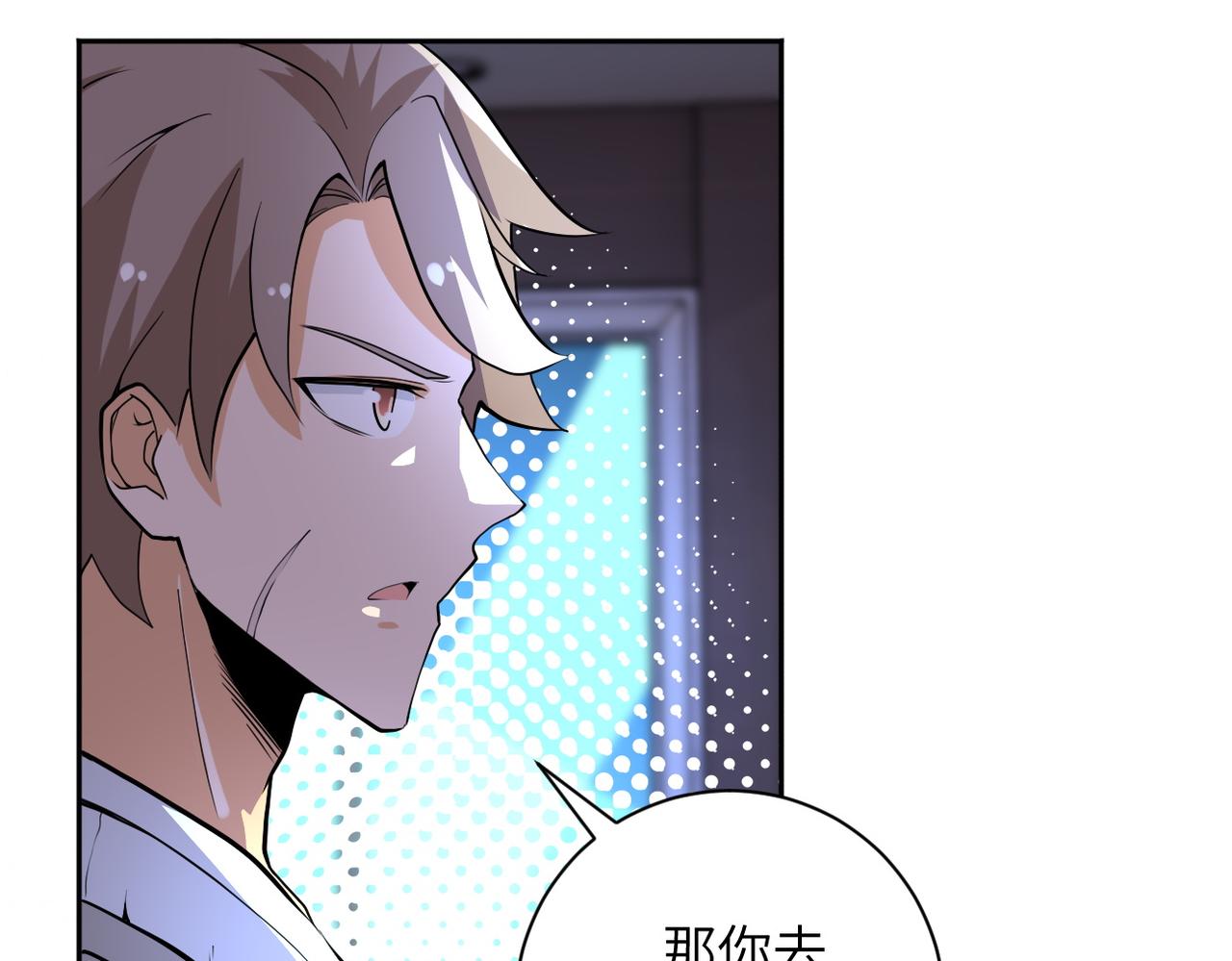 第171话 秘密53