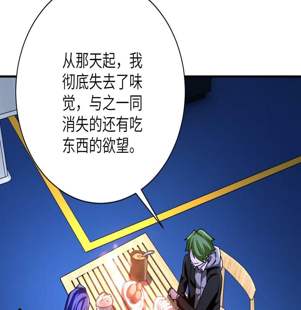 第367话 饥饿与空虚29
