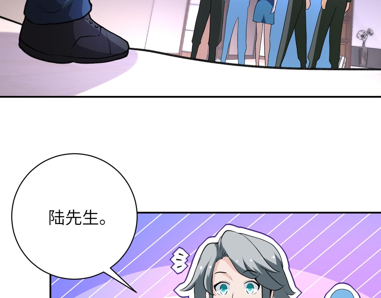 第114话 搜救86