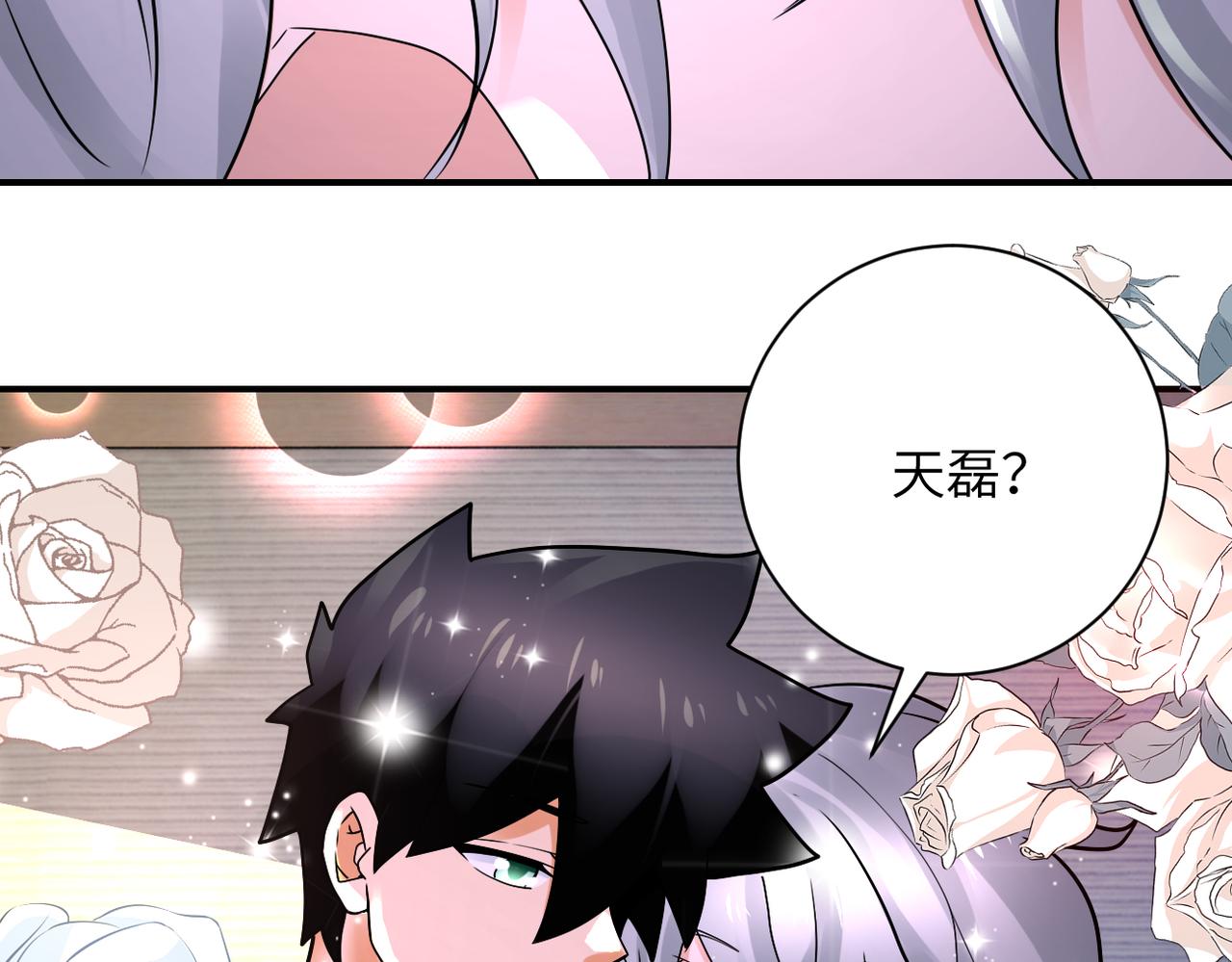 第337话 分享生命力19