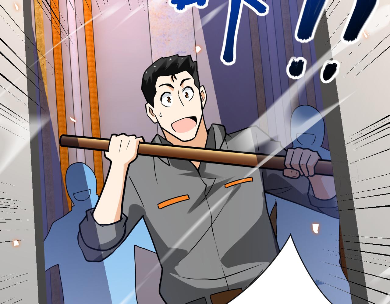 第249话 救兵25