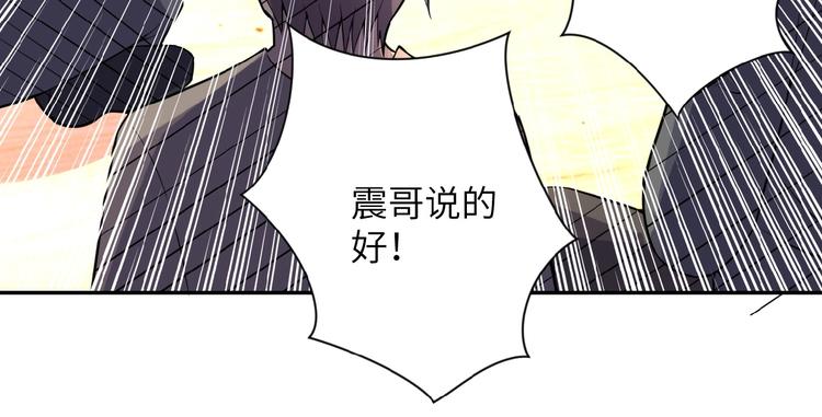 第18话 孵化黑暗160