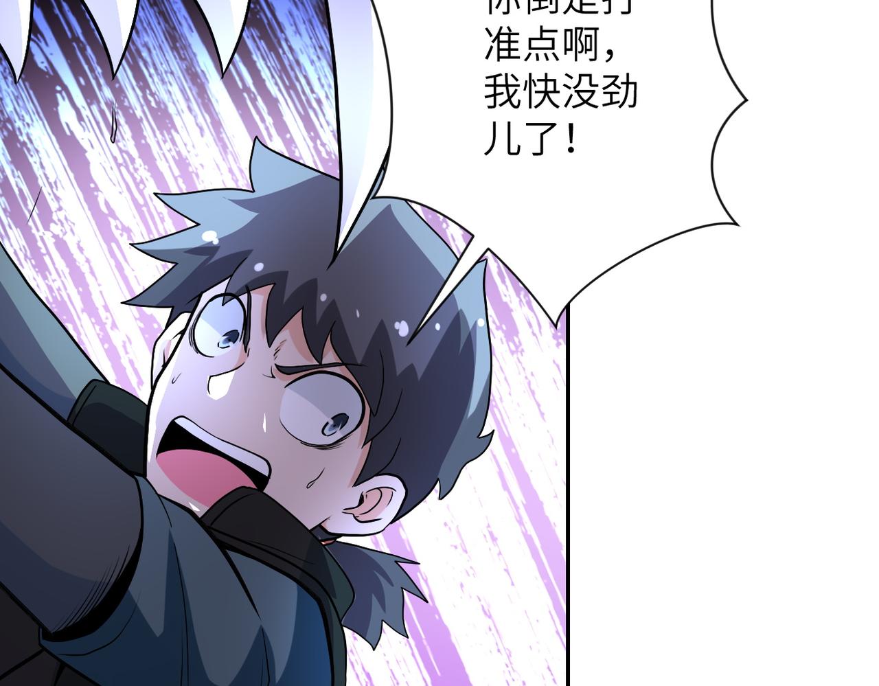 第159话 危险加倍74