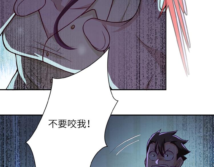 第6话 逃吧，趁你们还活着107