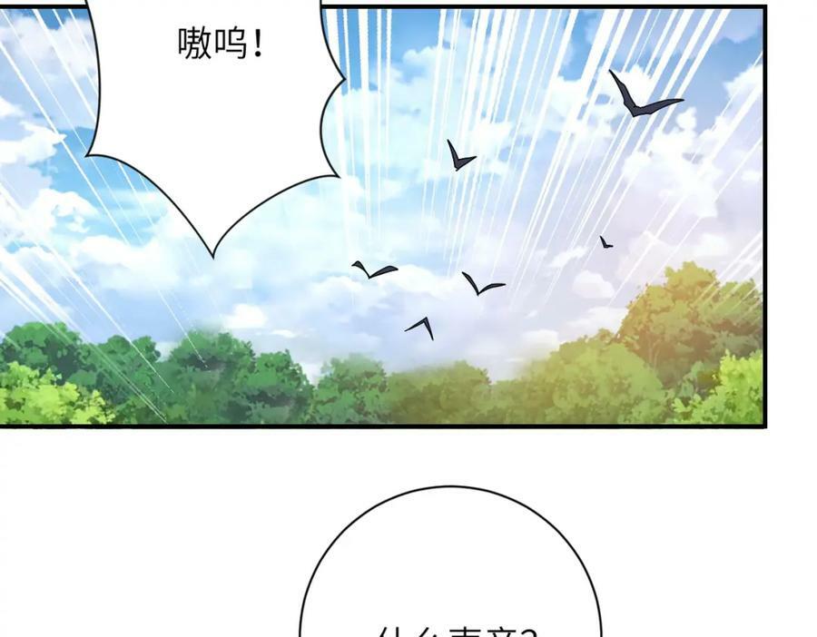 第403话 武轩归队5