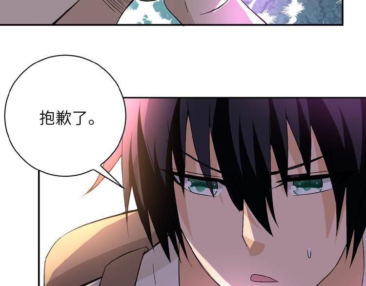 第13话 了断????94