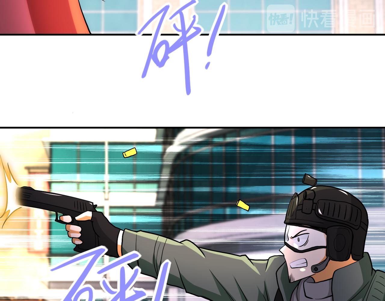 第82话 六号基地的线索！67