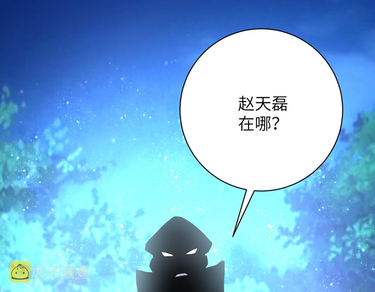 第160话 枪袭81
