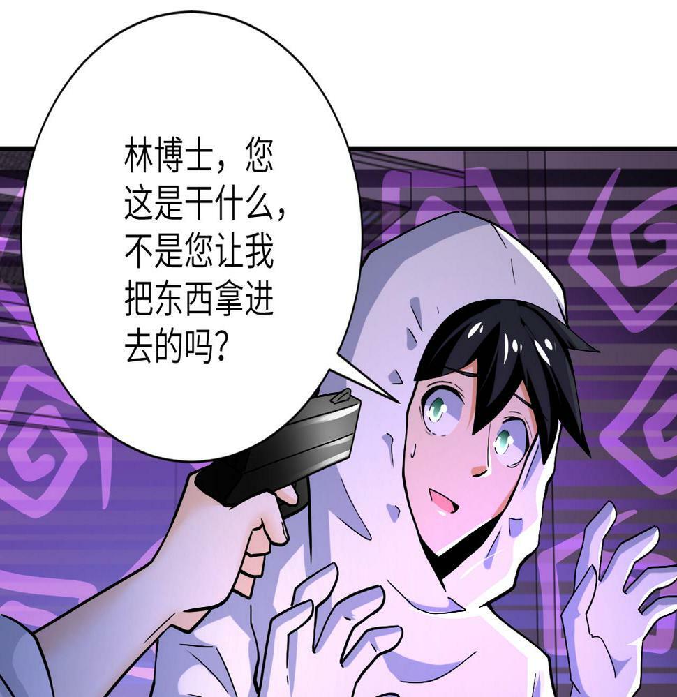 第368话 识破17