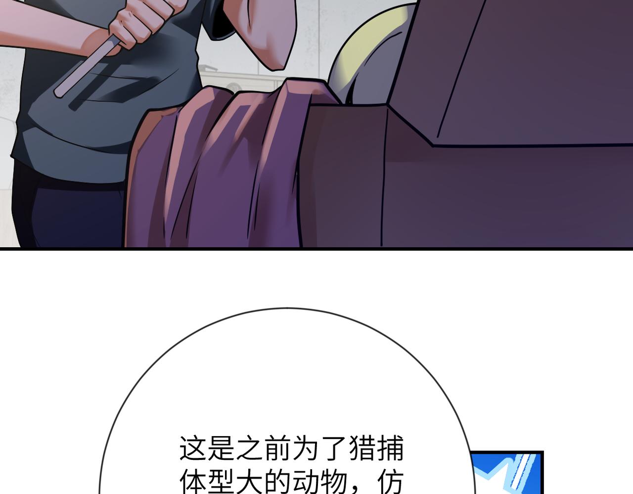 第312话 杨锋感染47