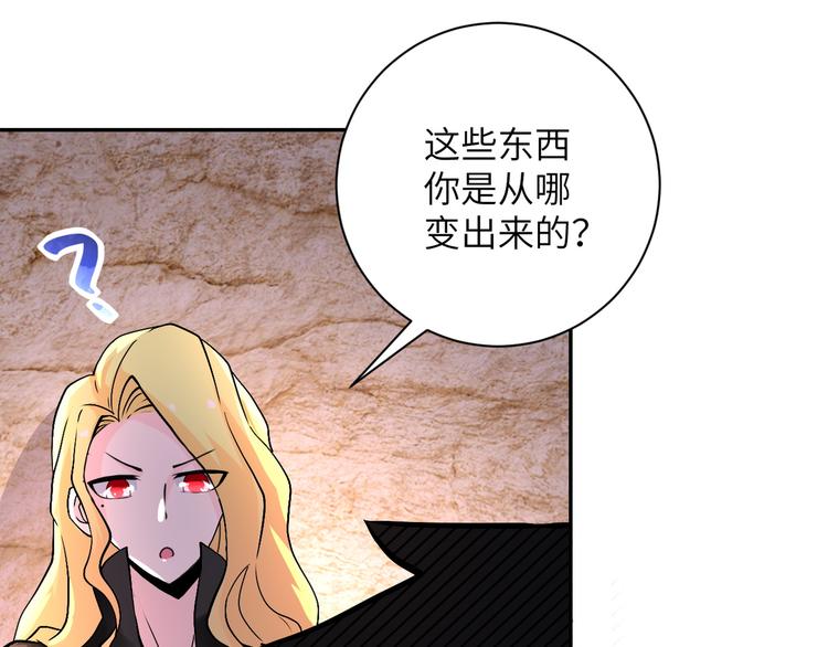 第119话 脱逃32