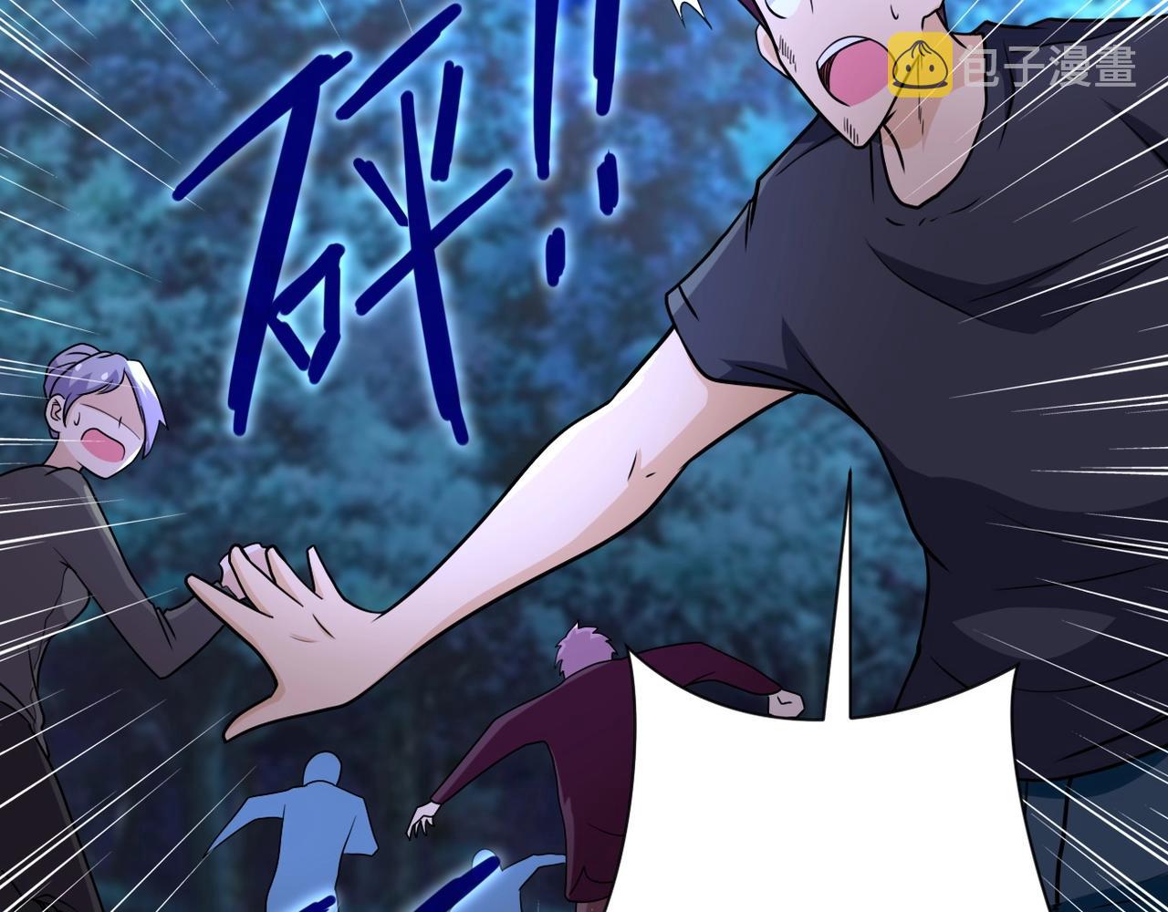 第74话 得手31