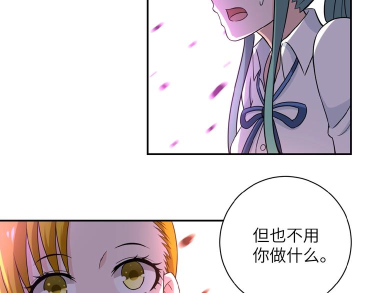 第11话 冷酷77