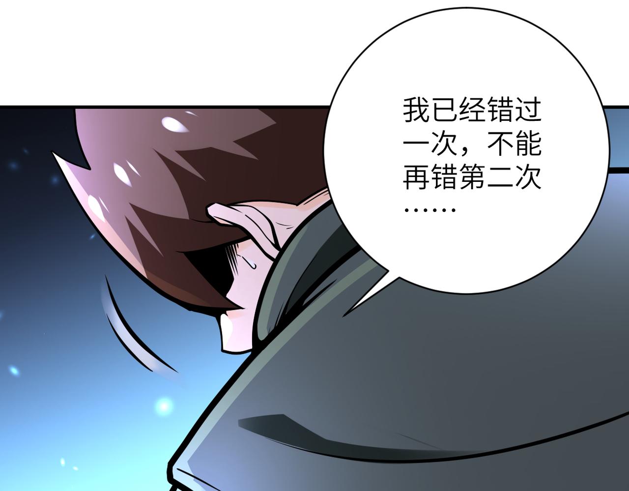第243话 军人的职责33