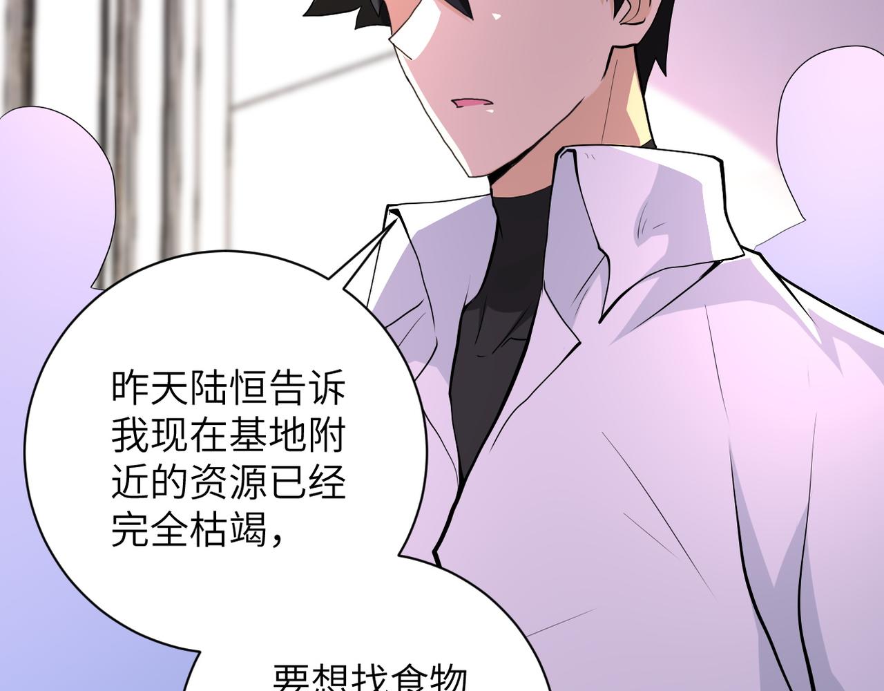 第152话 生日快乐40