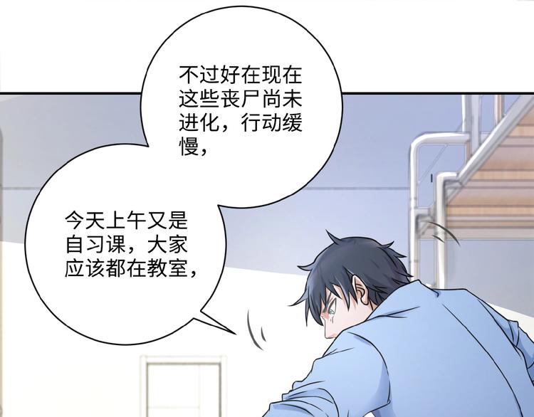 第2话 人不为己????‍♂️21
