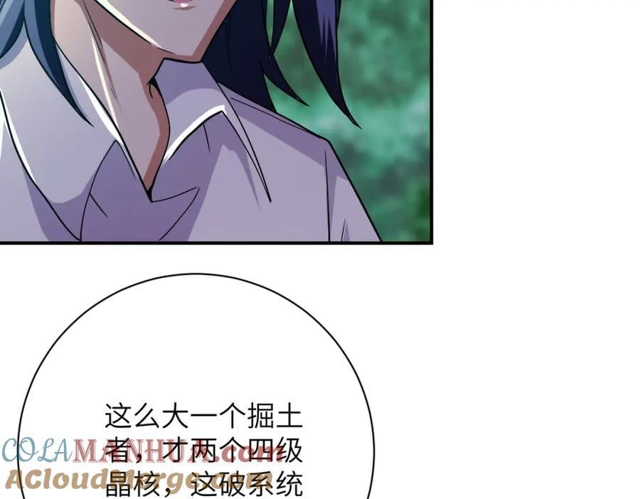 第411话 任务9