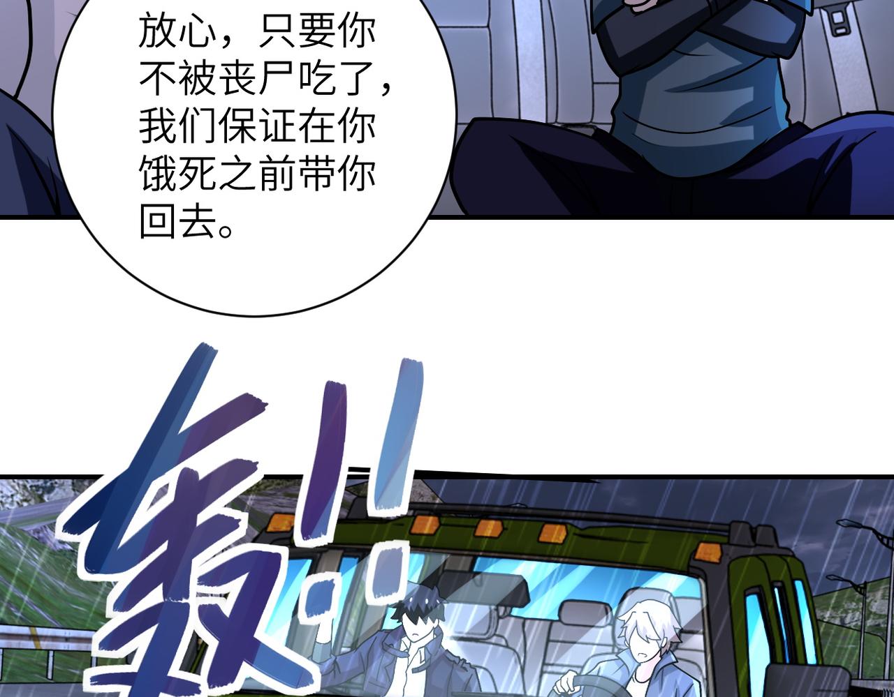第227话 意外34