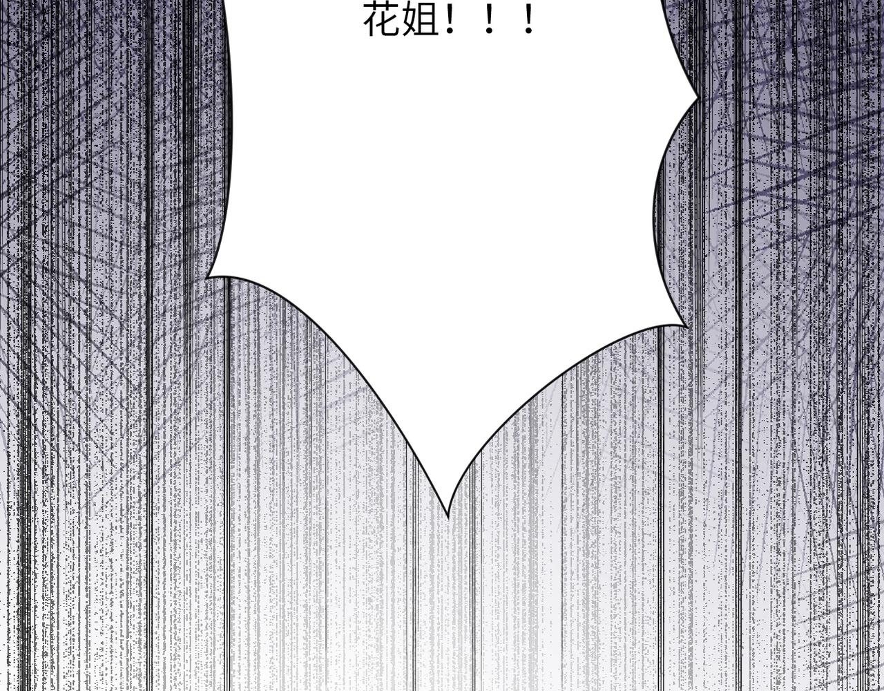 第91话 损兵折将48