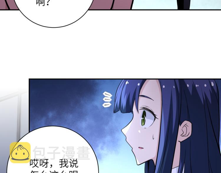 第138话 绑架59