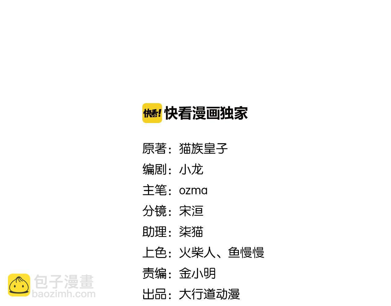 第281话 有救了？1