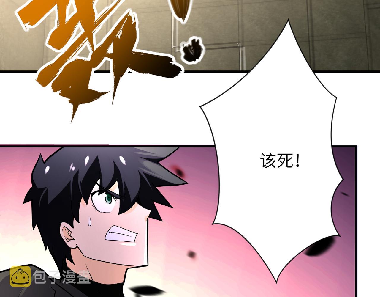 第240话 突变36