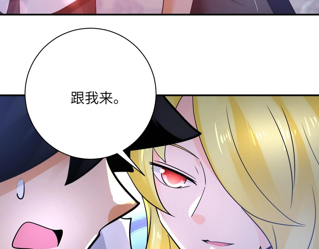 第360话 意外来客38