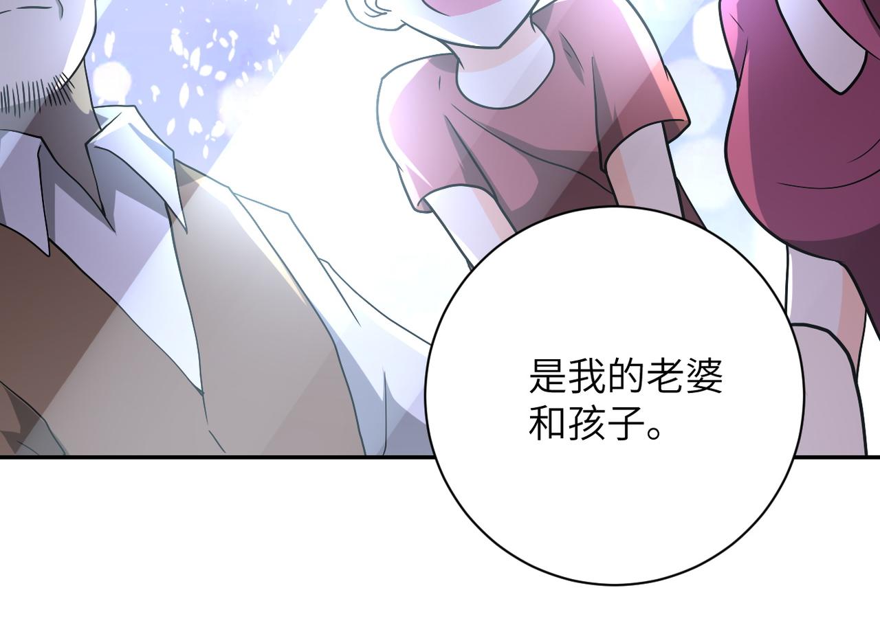 第94话 丧尸母子16