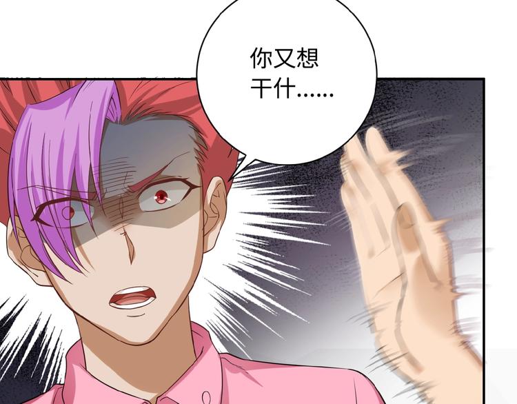 第3话 人心58