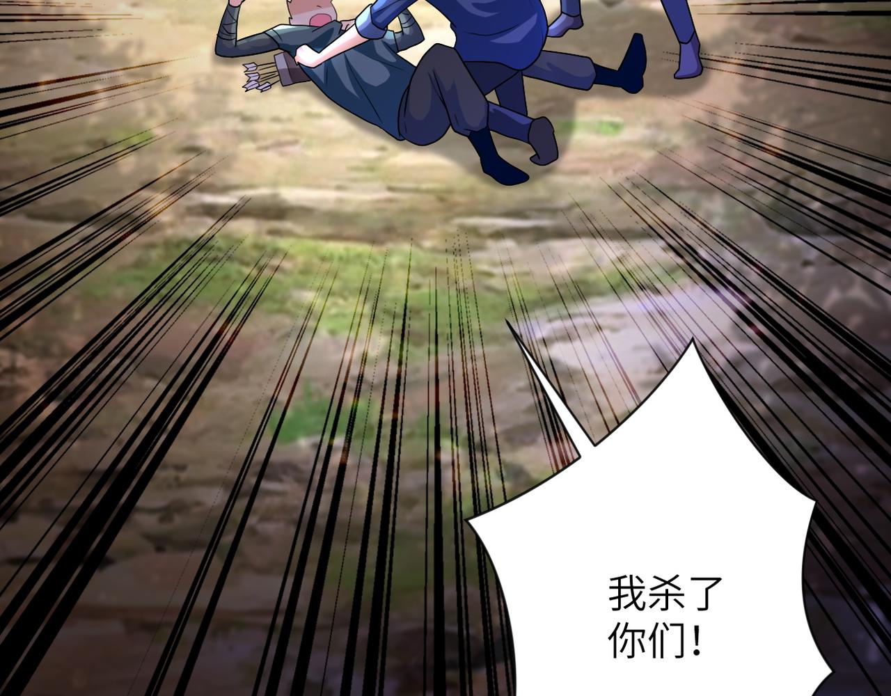 第103话 通心粉4