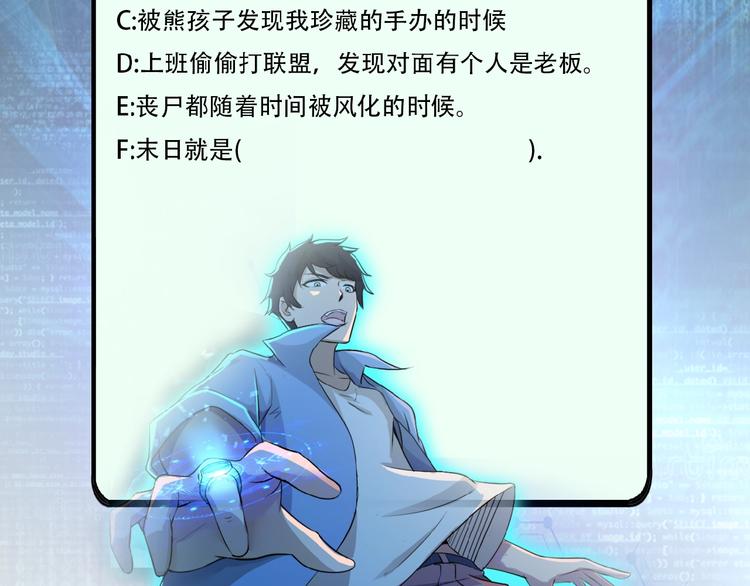 第5话 你懂我意思吧162
