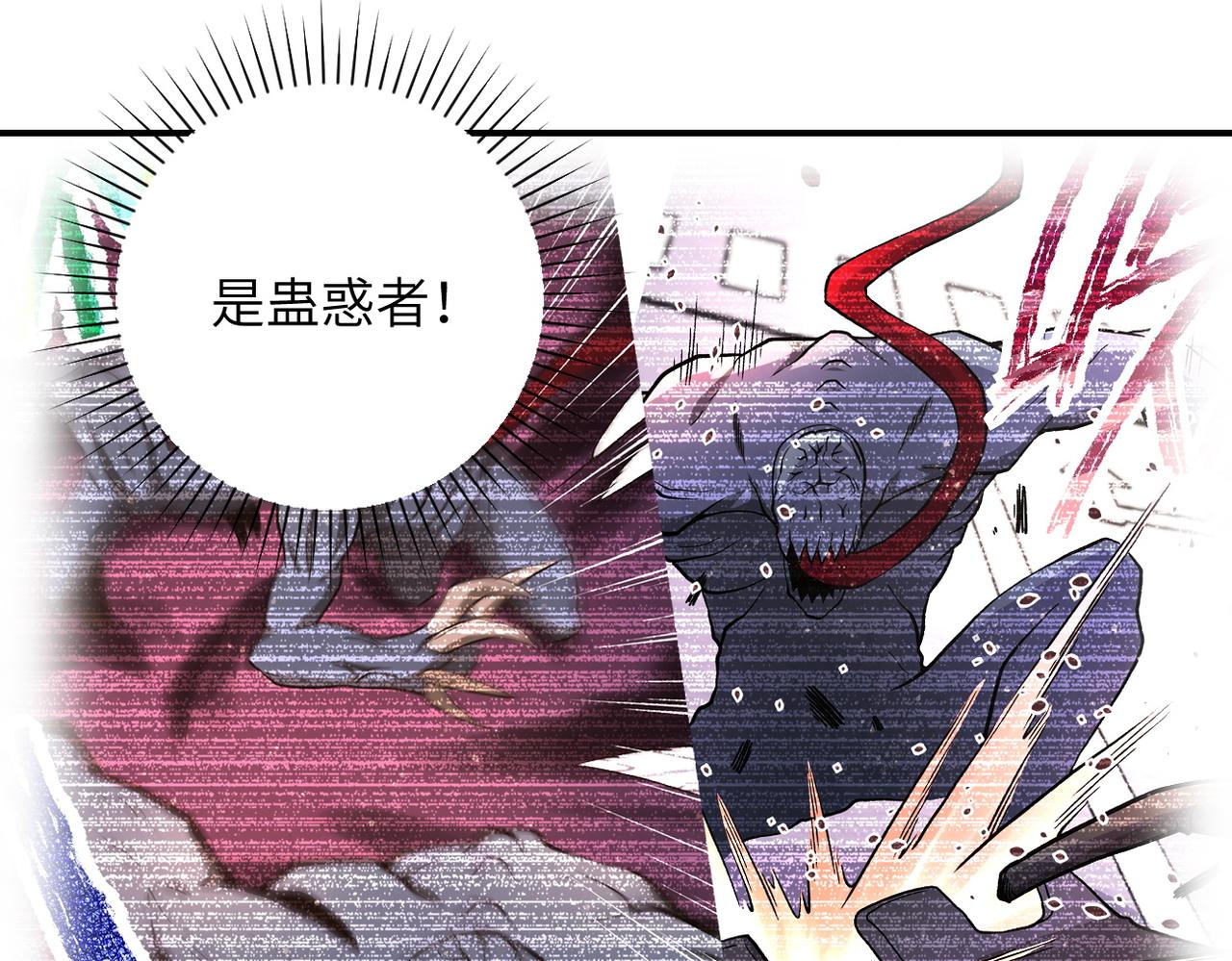 第202话 陷阱66
