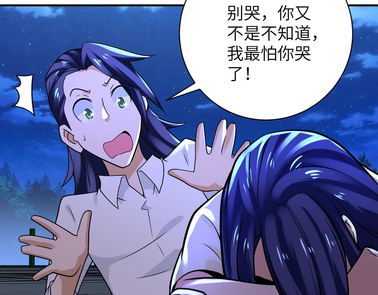 第329话 姐弟54