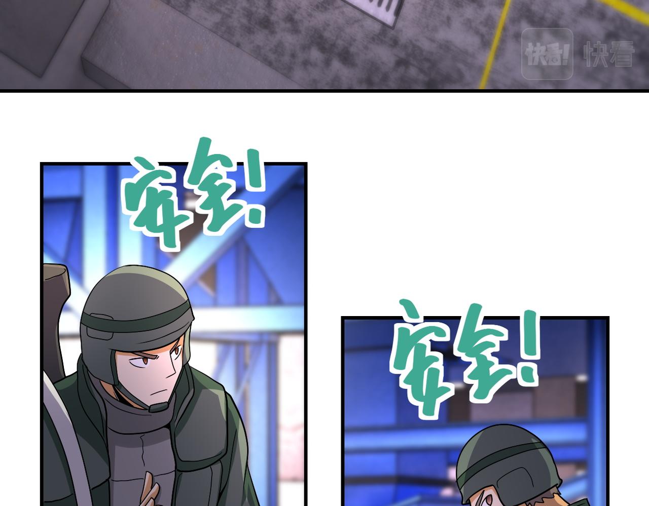 第207话 大材小用20